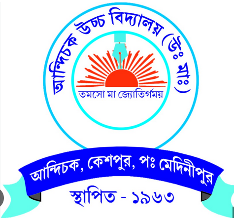 School Logo